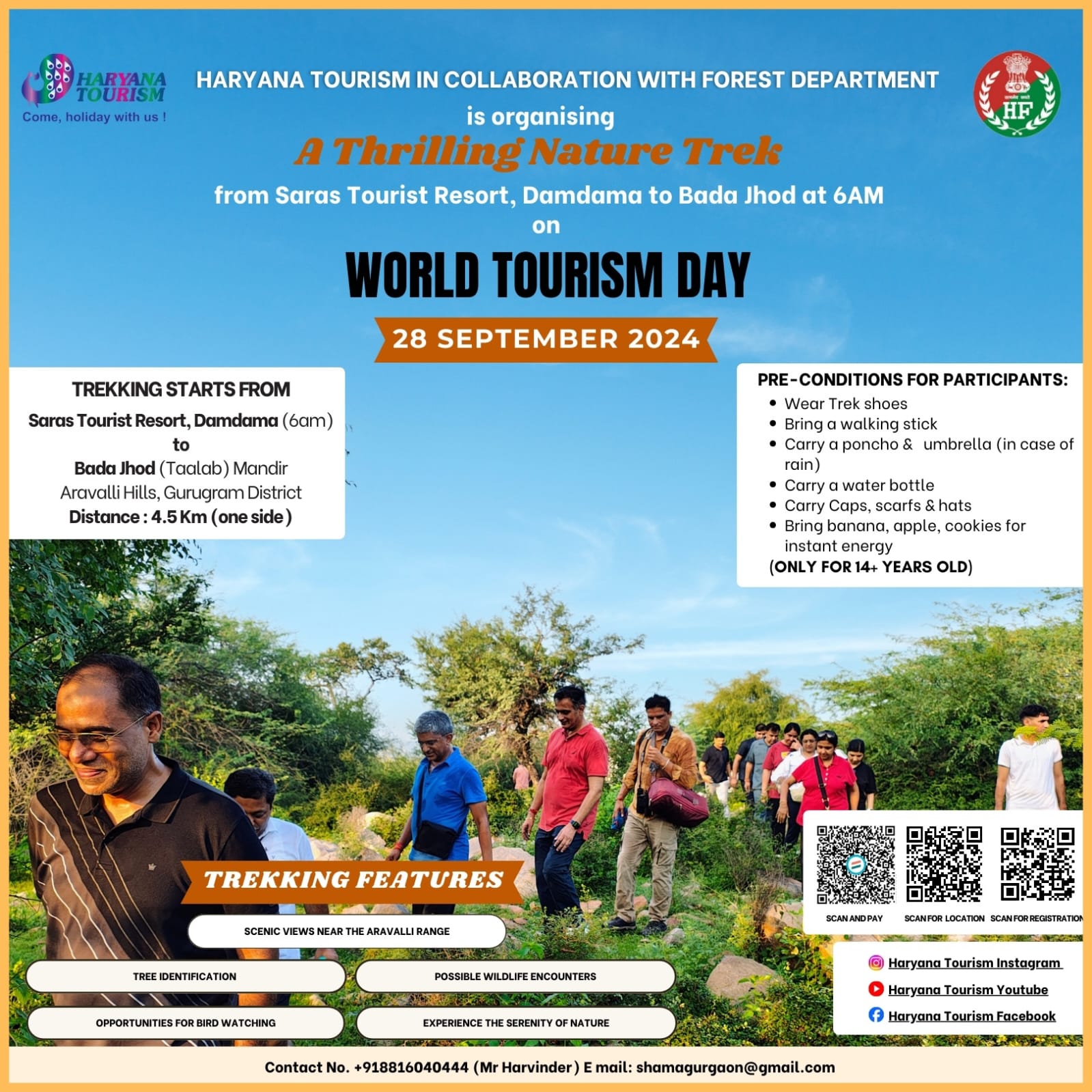The trek from Saras Tourist Complex, Damdama to Bada Jhod will start at 6 am on September 28. (Haryana Tourism) The trek from Saras Tourist Complex, Damdama to Bada Jhod will start at 6 am on September 28. (Haryana Tourism)