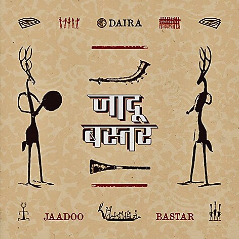 The album has received widespread attention in Chhattisgarh, with its lead single released on the website of the chief minister of that state. The album has received widespread attention in Chhattisgarh, with its lead single released on the website of the chief minister of that state.