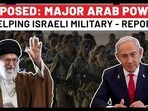 Major Arab Power Directly Helping Israel Army By…: Iran Highlights Stunning Report | Gaza, Hezbollah