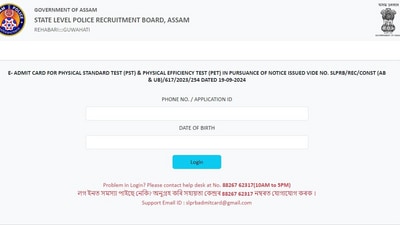 The SLPRB has released Assam Police Constable admit cards for the PET/PST round (screenshot of the official website) The SLPRB has released Assam Police Constable admit cards for the PET/PST round (screenshot of the official website)