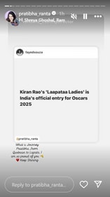 Pratibha Ranta shared the update on Laapataa Ladies's selection for Oscars 2025 as India's official entry. Pratibha Ranta shared the update on Laapataa Ladies's selection for Oscars 2025 as India's official entry.