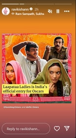 Ravi Kishan took to his Instagram stories as Laapataa Ladies was named India's official entry for Oscars 2025. Ravi Kishan took to his Instagram stories as Laapataa Ladies was named India's official entry for Oscars 2025.
