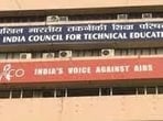 As per the revised academic calendar for 2024-25, the last date up to which first-year students can be admitted against vacancies is now October 23, 2024.
