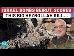 ISRAEL BOMBS BEIRUT, SCORES THIS BIG HEZBOLLAH KILL... ISRAEL BOMBS BEIRUT, SCORES THIS BIG HEZBOLLAH KILL...