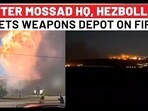 Hezbollah Sets Israeli Weapons Depot On Fire After Targeting Mossad HQ; Several Hurt In Fresh Attack Hezbollah Sets Israeli Weapons Depot On Fire After Targeting Mossad HQ; Several Hurt In Fresh Attack