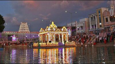 (X/TTDevasthanams) (X/TTDevasthanams)