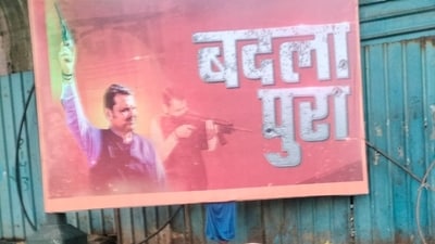 The posters, brandishing the phrase 'Badla Pura' (revenge completed), were seen in prominent locations such as Kherwadi, Andheri, Lalbaug, and Sion Circle. (HT Photo) The posters, brandishing the phrase 'Badla Pura' (revenge completed), were seen in prominent locations such as Kherwadi, Andheri, Lalbaug, and Sion Circle. (HT Photo)