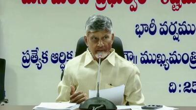 Speaking at a programme held in Vijayawada to distribute financial aid to the flood-affected people, Naidu said the state government was depositing ₹602 crore directly into the accounts of nearly 4 lakh beneficiaries towards flood relief. (PTI) Speaking at a programme held in Vijayawada to distribute financial aid to the flood-affected people, Naidu said the state government was depositing ₹602 crore directly into the accounts of nearly 4 lakh beneficiaries towards flood relief. (PTI)