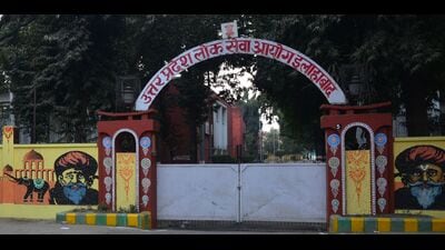 UPPSC headquarters (File) UPPSC headquarters (File)