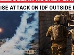 Hamas Joining Lebanon War? Hamas Joining Lebanon War?