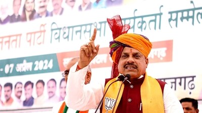 Madhya Pradesh CM Mohan Yadav (ANI) Madhya Pradesh CM Mohan Yadav (ANI)