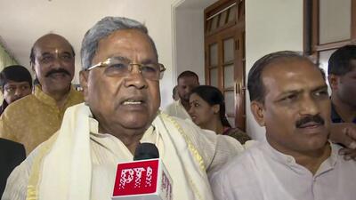 Siddaramaiah (PTI)