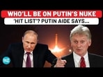 WHO'LL BE ON PUTIN'S NUKE 'HIT LIST'? PUTIN AIDE SAYS... WHO'LL BE ON PUTIN'S NUKE 'HIT LIST'? PUTIN AIDE SAYS...