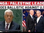 Palestinian Authority President Mahmoud Abbas' Open Attack On USA For Helping Israel In Gaza War Palestinian Authority President Mahmoud Abbas' Open Attack On USA For Helping Israel In Gaza War