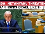 Iran Mocks Netanyahu While Israel PM Threatens Direct Attack Iran Mocks Netanyahu While Israel PM Threatens Direct Attack
