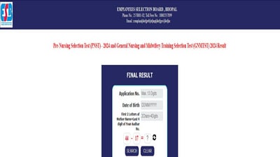 MPPEB Final Result 2024 for PNST and GNMTST out, direct link to check here MPPEB Final Result 2024 for PNST and GNMTST out, direct link to check here