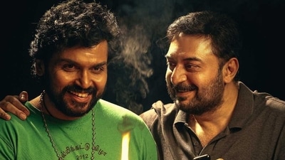 Meiyazhagan review: Karthi and Arvind Swami in a still from the film. Meiyazhagan review: Karthi and Arvind Swami in a still from the film.