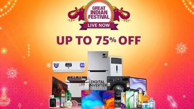 Amazon Diwali Sale 2024: Grab the top-quality deals with minimum 50% off on fitness equipment. Amazon Diwali Sale 2024: Grab the top-quality deals with minimum 50% off on fitness equipment.