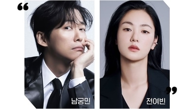 Namgoong Min and Jeon Yeo Been are confirmed to lead the new SBS melodrama series, Our Movie. Namgoong Min and Jeon Yeo Been are confirmed to lead the new SBS melodrama series, Our Movie.