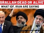 NASRALLAH DEAD OR ALIVE? WHAT IDF, IRAN ARE SAYING NASRALLAH DEAD OR ALIVE? WHAT IDF, IRAN ARE SAYING