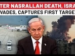 Israel Invades, Captures First Lebanon Target After Nasrallah Death? Iran Plane Makes U-Turn From… Israel Invades, Captures First Lebanon Target After Nasrallah Death? Iran Plane Makes U-Turn From…