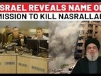 Israel Reveals Name Of Operation That Killed Nasrallah; IDF Chief's New Threat | Lebanon | Hezbollah Israel Reveals Name Of Operation That Killed Nasrallah; IDF Chief's New Threat | Lebanon | Hezbollah