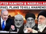 Khamenei Rushed To Top Secret, Ultra-Safe Hideout After Nasrallah Death; Iran Fears Haniyeh Repeat? Khamenei Rushed To Top Secret, Ultra-Safe Hideout After Nasrallah Death; Iran Fears Haniyeh Repeat?