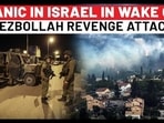 Panic In Israel, IDF's 'Hezbollah Attack' Alert Even Beyond North As Rockets Start Flying| Nasrallah Panic In Israel, IDF's 'Hezbollah Attack' Alert Even Beyond North As Rockets Start Flying| Nasrallah