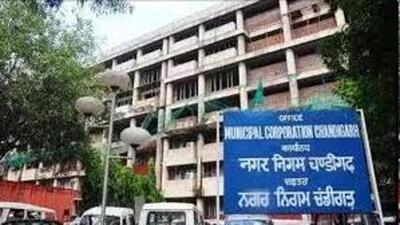 The Chandigarh MC is already facing a financial stress. (File) The Chandigarh MC is already facing a financial stress. (File)