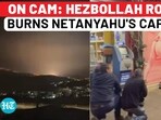ON CAM: HEZBOLLAH ROCKET BURNS NETANYAHU'S CAPITAL? ON CAM: HEZBOLLAH ROCKET BURNS NETANYAHU'S CAPITAL?