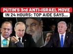 PUTIN'S 3rd ANTI-ISRAEL MOVE IN 24 HOURS: TOP AIDE SAYS... PUTIN'S 3rd ANTI-ISRAEL MOVE IN 24 HOURS: TOP AIDE SAYS...