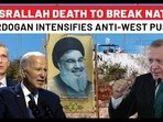 Erdogan Intensifies Anti-NATO Push, Woos Putin Amid Russia's Threat To Israel After Nasrallah Death Erdogan Intensifies Anti-NATO Push, Woos Putin Amid Russia's Threat To Israel After Nasrallah Death