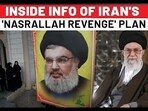 Revealed: Iran's Nasrallah Revenge Plan; 2 Camps, 2 Ideas - What Khamenei, Pezeshkian Want | Israel Revealed: Iran's Nasrallah Revenge Plan; 2 Camps, 2 Ideas - What Khamenei, Pezeshkian Want | Israel