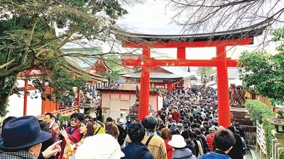 The city of Kyoto earned the most in 2023. 303 million yen. This was followed by Yokohama at 233 million yen, and Nagoya at 225 million yen. The city of Kyoto earned the most in 2023. 303 million yen. This was followed by Yokohama at 233 million yen, and Nagoya at 225 million yen.
