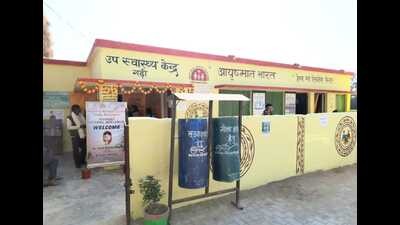 One of the health centres in the Prayagraj division (File) One of the health centres in the Prayagraj division (File)
