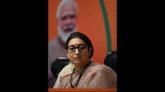 Senior BJP leader and former Union minister Smriti Irani (HT File)