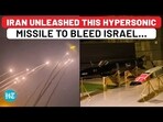 IRAN UNLEASHED THIS HYPERSONIC MISSILE TO BLEED ISRAEL...