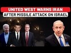 UNITED WEST WARNS IRAN AFTER MISSILE ATTACK ON ISRAEL