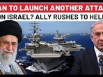 Israel Can’t Fight Iran On Its Own? After America, Another NATO Nation Rushes To Help | France Israel Can’t Fight Iran On Its Own? After America, Another NATO Nation Rushes To Help | France