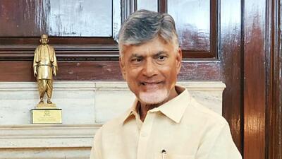 Andhra Pradesh CM N Chandrababu Naidu (ANI) Andhra Pradesh CM N Chandrababu Naidu (ANI)
