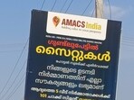 Board by a real estate firm in Gudlupet, a town located 50 km from Mysuru in Karnataka.