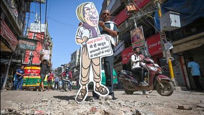 A cutout of AAP leader Arvind Kejriwal at Khari Baoli in New Delhi on Thursday. (Sanchit Khanna/HT Photo) A cutout of AAP leader Arvind Kejriwal at Khari Baoli in New Delhi on Thursday. (Sanchit Khanna/HT Photo)
