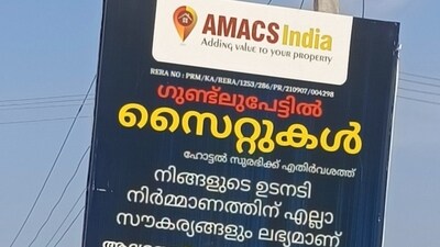 Board by a real estate firm in Gudlupet, a town located 50 km from Mysuru in Karnataka. (X)