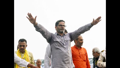 Patna, Oct 02 (ANI): Election strategist-turned-politician Prashant Kishor greets the supporters at the launch of his party Jan Suraaj, at Veterinary College grounds in Patna on Wednesday. (ANI Photo) (Pappi Sharma) Patna, Oct 02 (ANI): Election strategist-turned-politician Prashant Kishor greets the supporters at the launch of his party Jan Suraaj, at Veterinary College grounds in Patna on Wednesday. (ANI Photo) (Pappi Sharma)