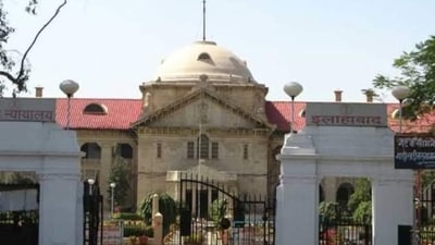 Allahabad HC Recruitment 2024 registration begins today for 3306 posts Allahabad HC Recruitment 2024 registration begins today for 3306 posts