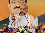 Union Home Minister Amit Shah Union Home Minister Amit Shah