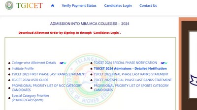 TS ICET 2024 special phase allotment result are out at tgicet.nic.in, Check via direct link. TS ICET 2024 special phase allotment result are out at tgicet.nic.in, Check via direct link.