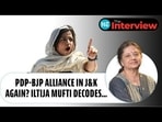 PDP-BJP ALLIANCE IN J&K AGAIN? ILTIJA MUFTI DECODES...
