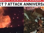 Hezbollah Fires 20 Rockets At IDF Base In Haifa Hezbollah Fires 20 Rockets At IDF Base In Haifa