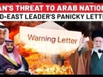 Amid Panic Over Iran Threat To USA's Arab Allies, Mid-East Leader's Urgent Letter To Biden | Israel Amid Panic Over Iran Threat To USA's Arab Allies, Mid-East Leader's Urgent Letter To Biden | Israel